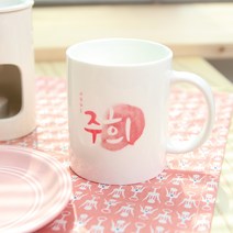 핸드팩토리 [주문제작] 컬러네이밍 머그컵 일반머그, B TYPE + 1P 박스, 1개