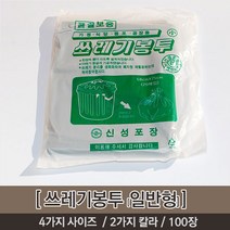 비닐봉지100장 구매평 좋은 제품 HOT 20