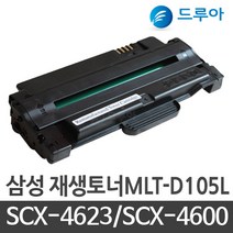 삼성전자 MLT-D105L 토너 ML-1910K ML-2540 SCX-4600K, SCX-4623FNKG 검정 (맞교환), 1개