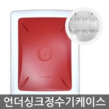 기타 정수기 필터 박스 언더싱크 싱크대 하부장 자가설치 케이스 DIY필터용, 언더싱크케이스, 1개