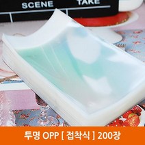 포장봉투 OPP(접착식), OPP, (18X25+4) 200장