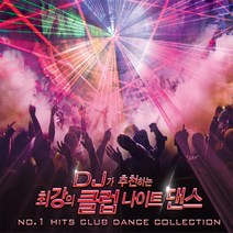 (2CD) V.A - DJ가 추천하는 최강의 클럽 나이트 댄스, 단품