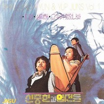 (CD) 신중현과 엽전들 - 1집 미인/생각해, 단품