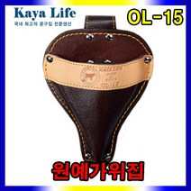 가야라이프 톱 전지가위집 못주머니 공구집 벨트 드릴집, 원예가위집(OL-15)