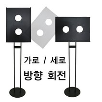 피오피나라 회전형 이젤대, 회전형 이젤대 (A3)