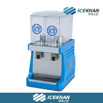냉디스펜서 냉쥬스기 IOC-280 ICE-280, 단품