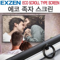 엑스젠 이동형 족자 스크린, 60인치 와이드