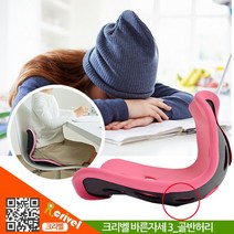 크리벨 바른자세 자세교정 허리척추골반교정 자세교정의자 모음, 핑크