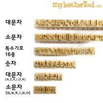 마이레더툴 개인불박(이니셜) Medium M-고딕체, 개인불박(이니셜) Medium M-고딕체->, 대문자, 1개” class=”wr-img”></a></div></p></div></p></div></p></div><div class=