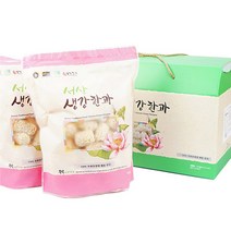 부석생강한과 1.6kg (유과+산자)