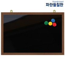 자석블랙보드, 월넛, 70x50cm