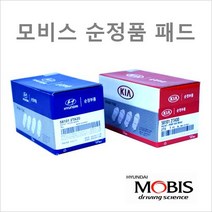 순정브레이크패드 K5 11 EPB미적용 전륜패드 58101-2TA00, 블루, 1개