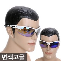 SAGA 변색고글 자전거고글 UV차단 대만OEM, 레드