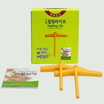 황칠가 일지 힐링라이프, 힐링라이프2개+책1권