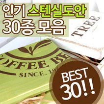 문고리닷컴 스텐실 30종(주문제작 반품불가), 23.북유럽패턴 디어앤래빗(A4), 없음