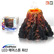돌핀 LED 화산 에어스톤, 1개, 1개