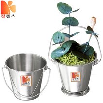 킹센스 스텐 미니버켓, 신형 미니버켓(무광)