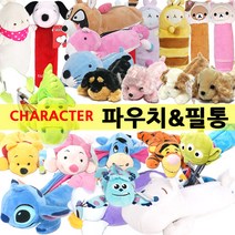 캐릭터 봉제필통 파우치형, 25.HK폭신 핑크 필통, 1개