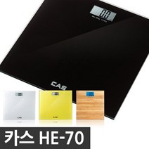 카스 디지털 체중계, HE-70, YELLOW