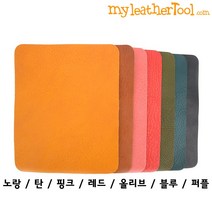 가죽공예 - 이태리산 베지터블 BADALASSI CARLO ( 미네르바 복스 ) 재단사이즈 170 *140mm, 레드