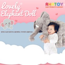 엔젤 보들보들 코끼리 애착인형, 그레이(중형)