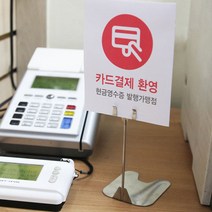 아트사인 쇼클립 상품가격표시 상품안내 메모꽂이 메모홀더, 쇼클립(클립스탠드100):0191, 1개입