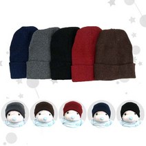 미더바 롱컬러비니 비니