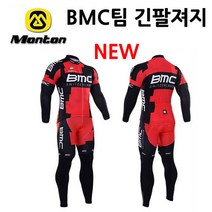 MONTON 몬톤 자전거의류 긴팔상의 BMC팀져지 자전거바지 빕바지 25번