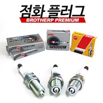 마티즈크리에이티브 점화플러그 1개 DCPR7E NGK