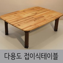 한목가구 접이식테이블 2인~3인용 720 다용도상, 삼나무원목무늬, pvc다리(721), 1개
