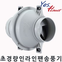 HIF-250 한일 인라인팬/송풍기/배풍기