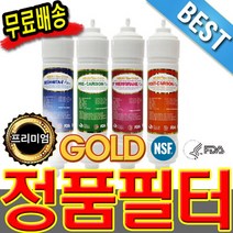 WPU3201F 필텍코리아, 한방향6인치(1+1+1+1), 1
