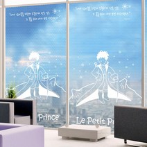 굿패키지 북유럽 거실창문형 전폭 단열에어캡 1+1, 03.어린왕자1+1