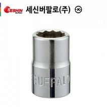 [세신버팔로] 핸드소켓 1/2DR**, C 104-1448 핸드소켓 1/2인치*27MM (12각)