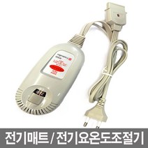 삼영상사 전기장판 온도 조절기 4핀조절기 7단계 온도조절 국산, 전기장판4핀조절기(아이보리), 1개
