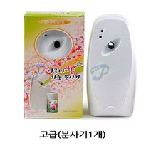봉구유통 자동분사기 방향제(향캔), 고급(분사기1개)