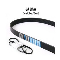 토스카 휀벨트 6PK1835 겉벨트 팬밸트