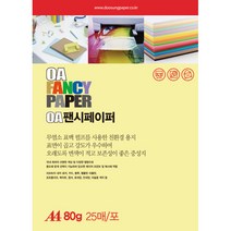 나모몰 두성 A4 복사용지 복사지 80g 120g 180g, 80g_P03 흰배추색, 1세트