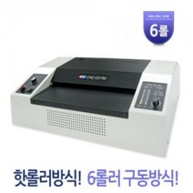 지엠피 코팅기 GHQ-320 PR3, 1개, A3