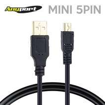 ANYPORT USB 2.0 MINI 5핀 케이블, USB 2.0 미니 5P 2M