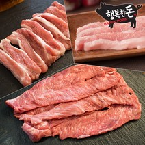 행복한돈 국내산 냉장 항정살, 가브리살, 1팩