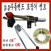 서광 하조기세트수동하조기세트/하조기올세트, 1개