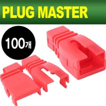 NM-SR002R RJ-45 조립형 통부트(6Ø/레드/100개), NM-SR002R/100EA
