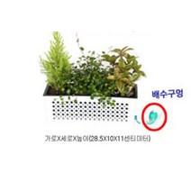 그린플랜트 화분 분갈이용품 흙 마사토 배양토 식물영양제, 화분-울타리화단, 1개