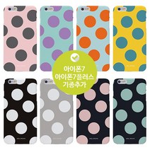 홀리페페 빅도트 디자인 케이스