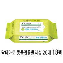 닥터아토 콧물전용 물티슈, 20매 x 18팩, 18팩, 20매