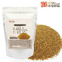 갑당약초 볶은 쌀눈 (볶은현미쌀눈), 300g, 1개