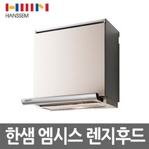 한샘 HDB-MSH61, MSH61