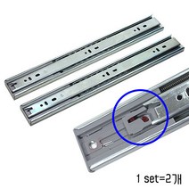 3단 댐퍼 볼레일 1조 서랍레일 서랍고치기 댐퍼레일, 400용