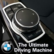 BMW 조그셔틀 몰딩, 블루